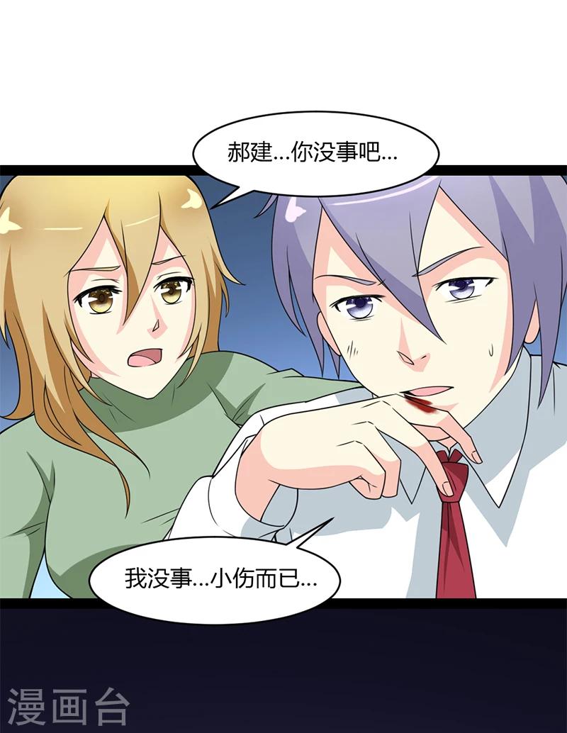 第51话-第51话