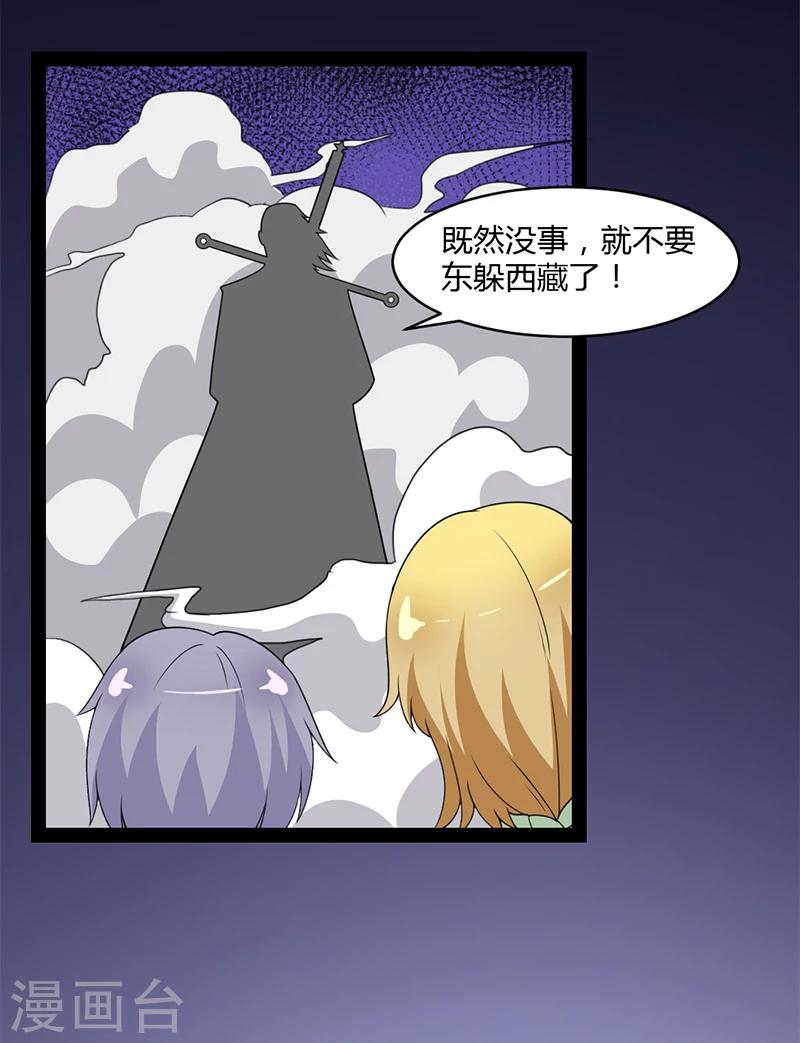 第51话-第51话