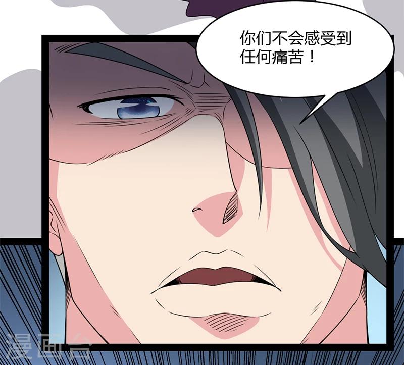 第51话-第51话
