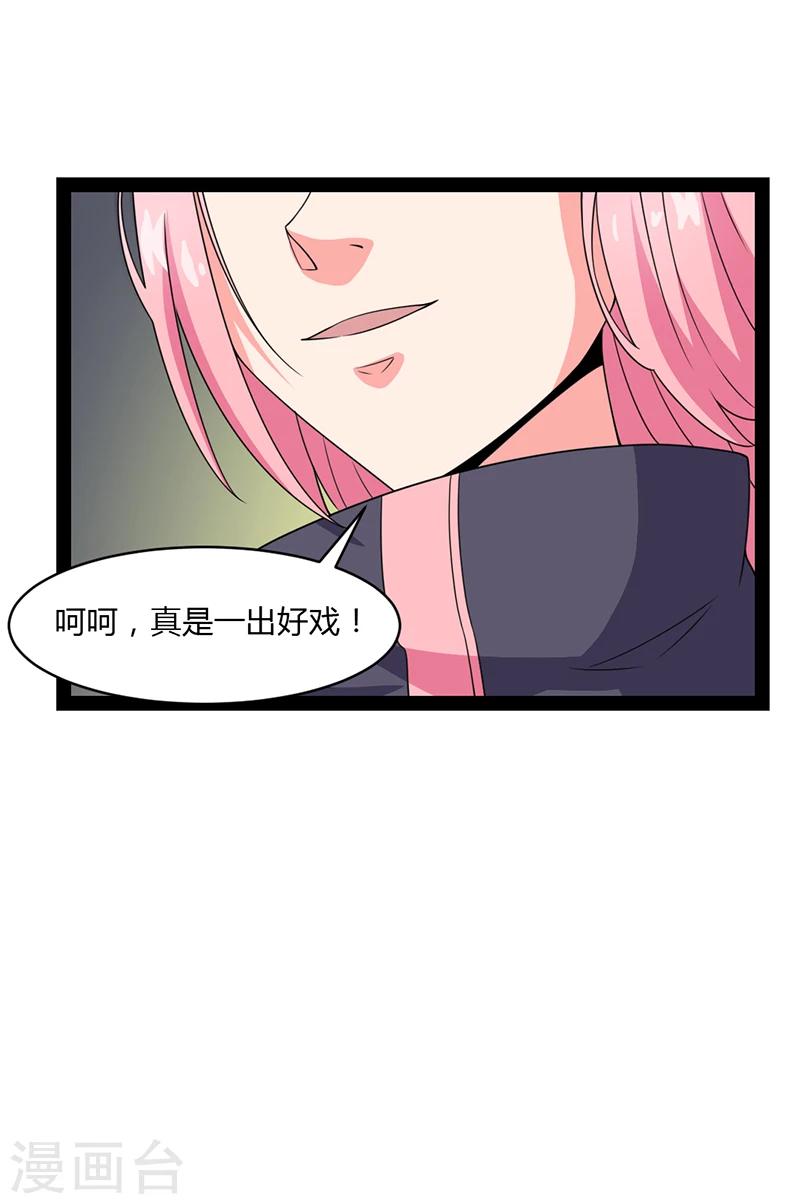 第53话-第53话
