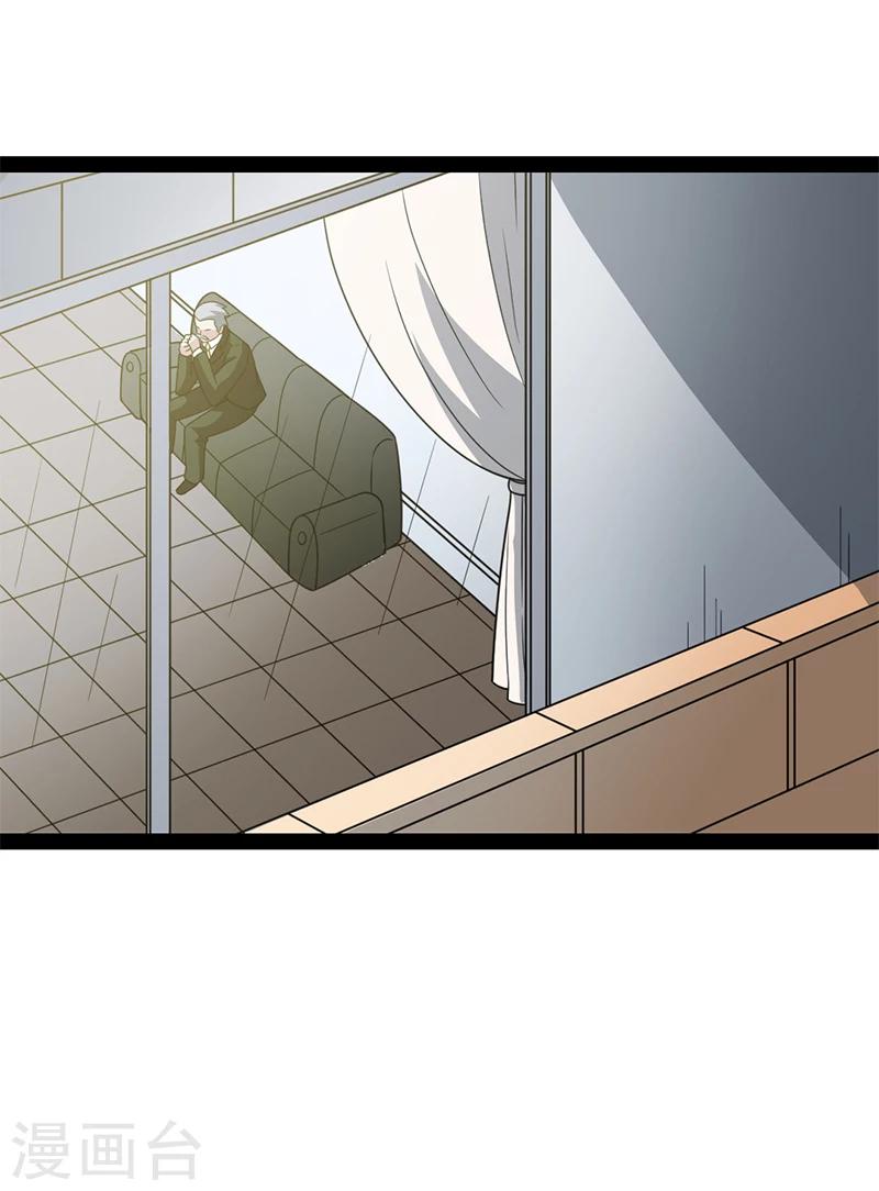 第53话-第53话