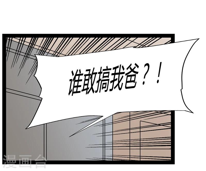 第53话-第53话