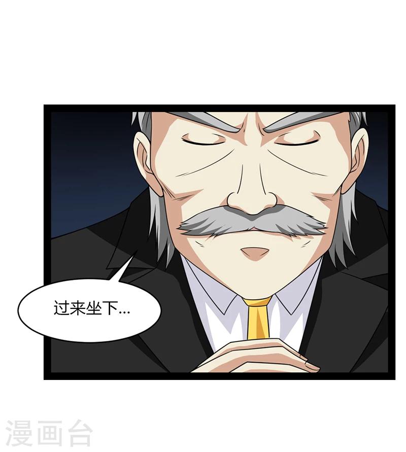 第53话-第53话