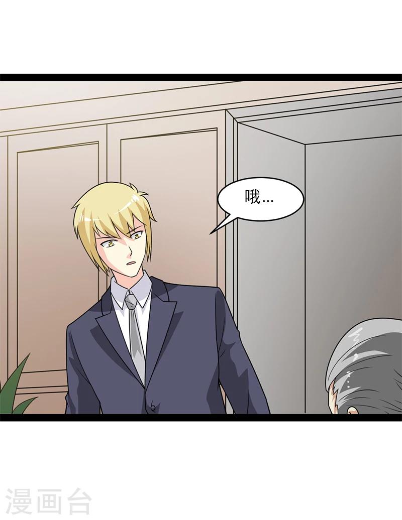 第53话-第53话