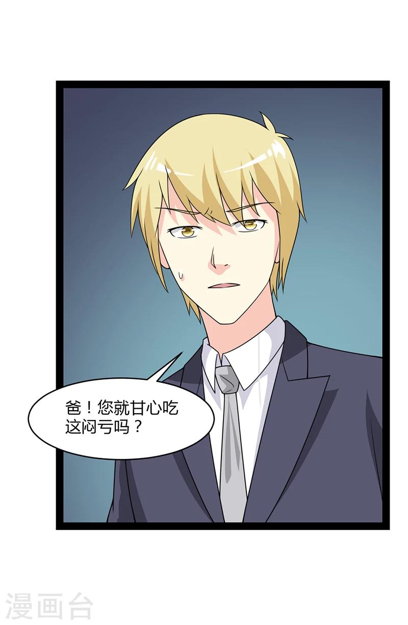 第53话-第53话