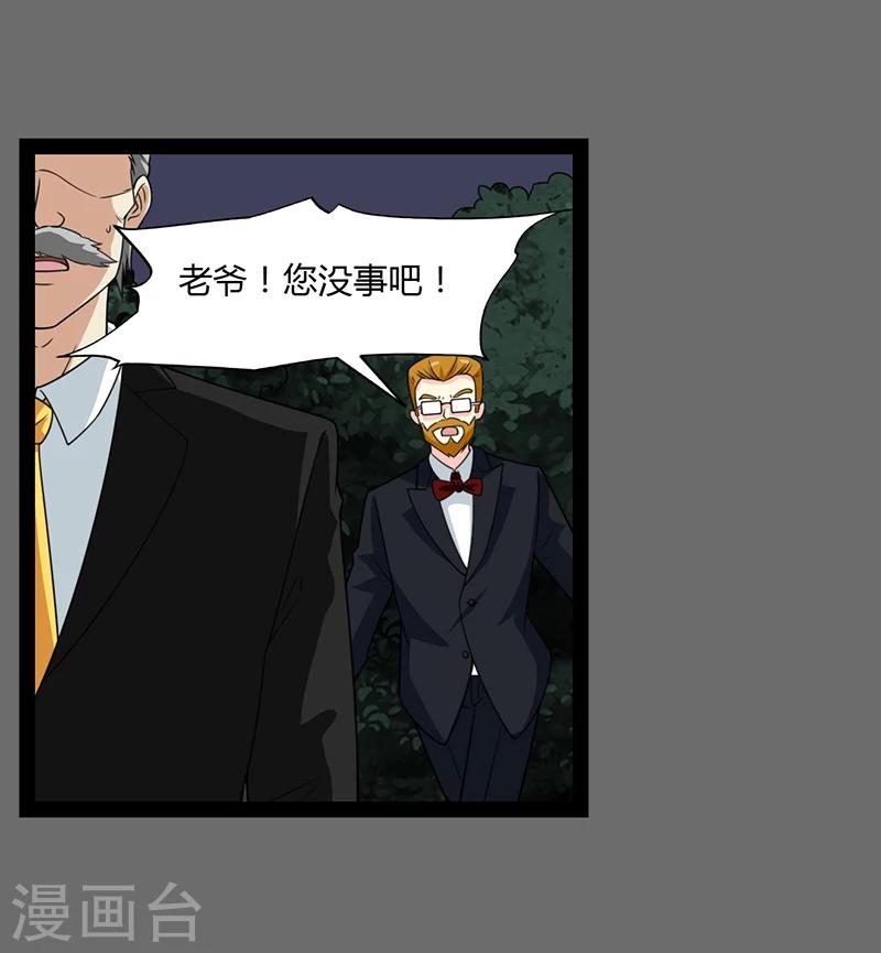 第53话-第53话