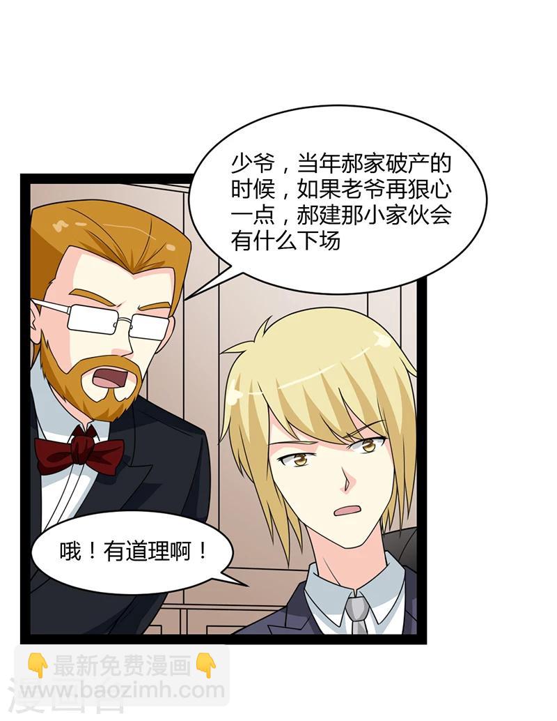 第53话-第53话