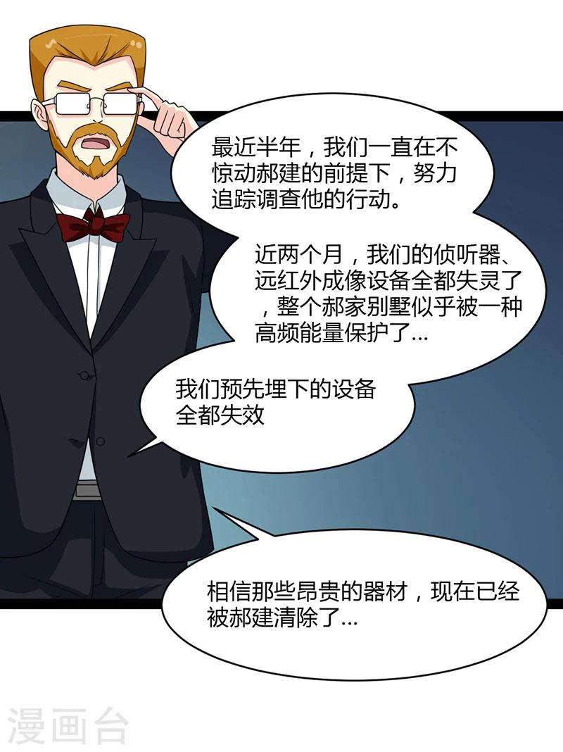 第53话-第53话