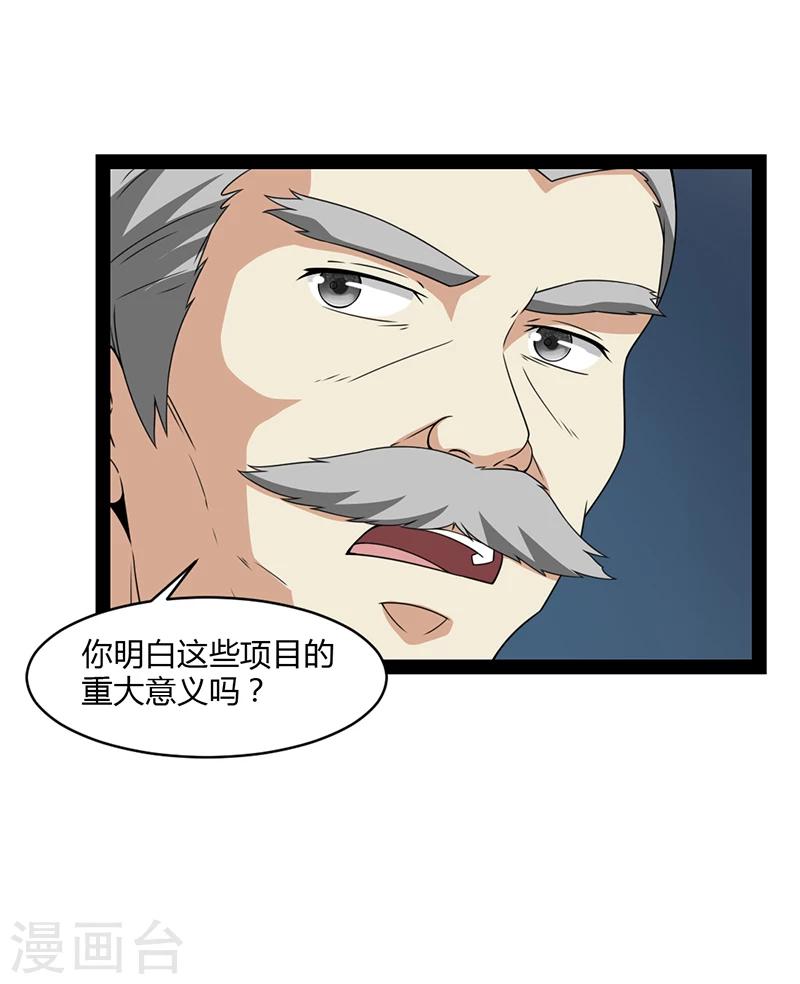 第53话-第53话