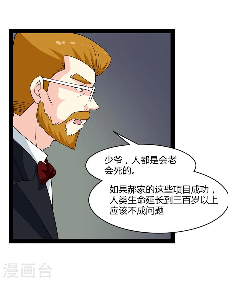 第53话-第53话