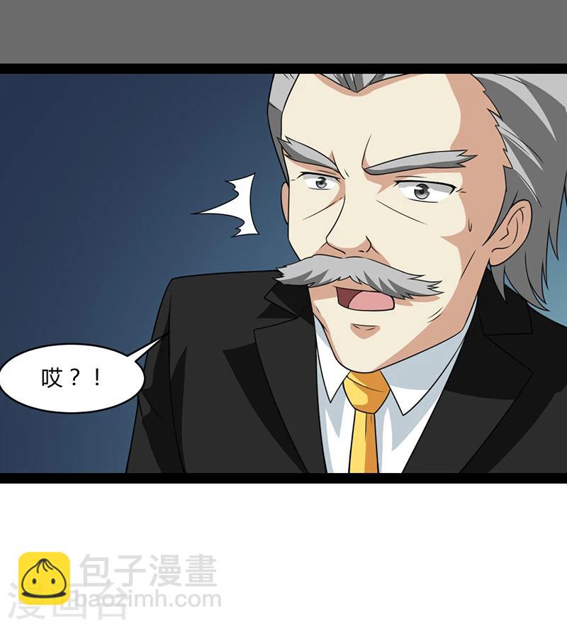 第53话-第53话