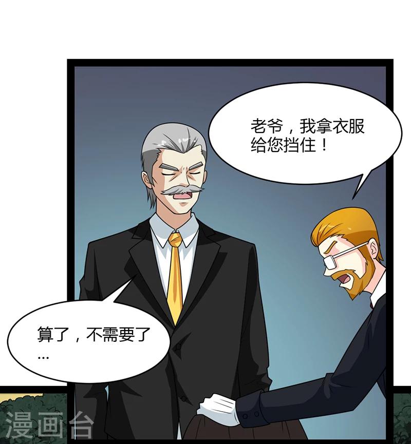 第53话-第53话