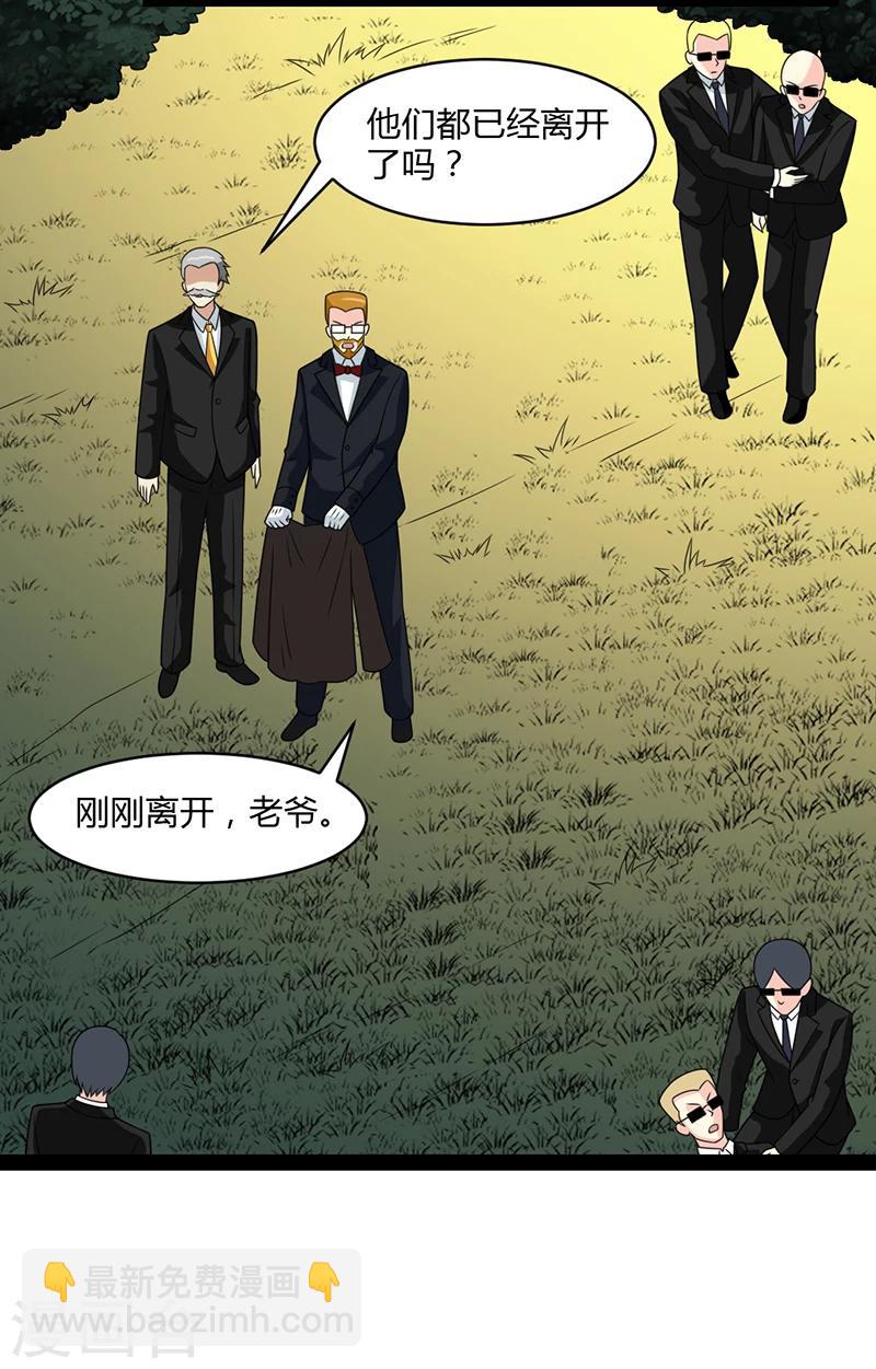 第53话-第53话