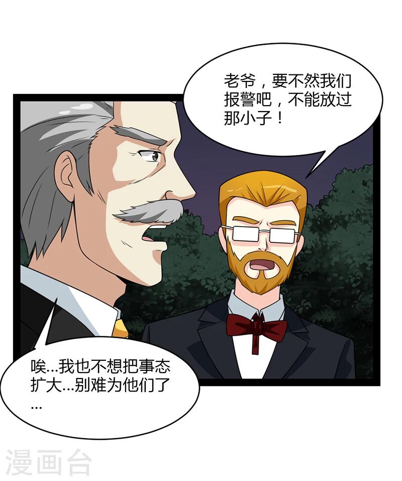 第53话-第53话