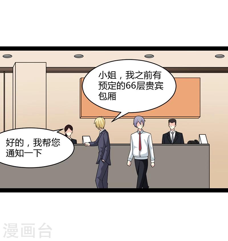 第55话-第55话