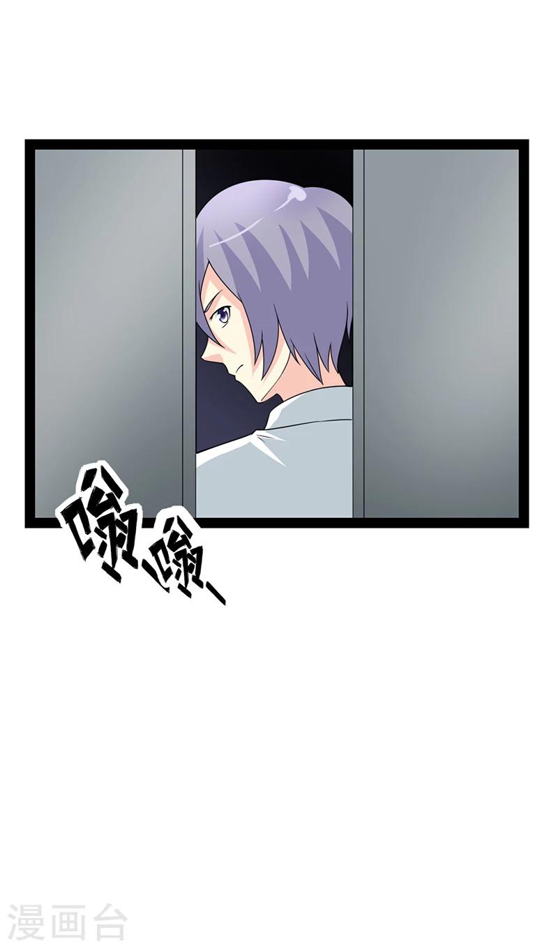 第55话-第55话