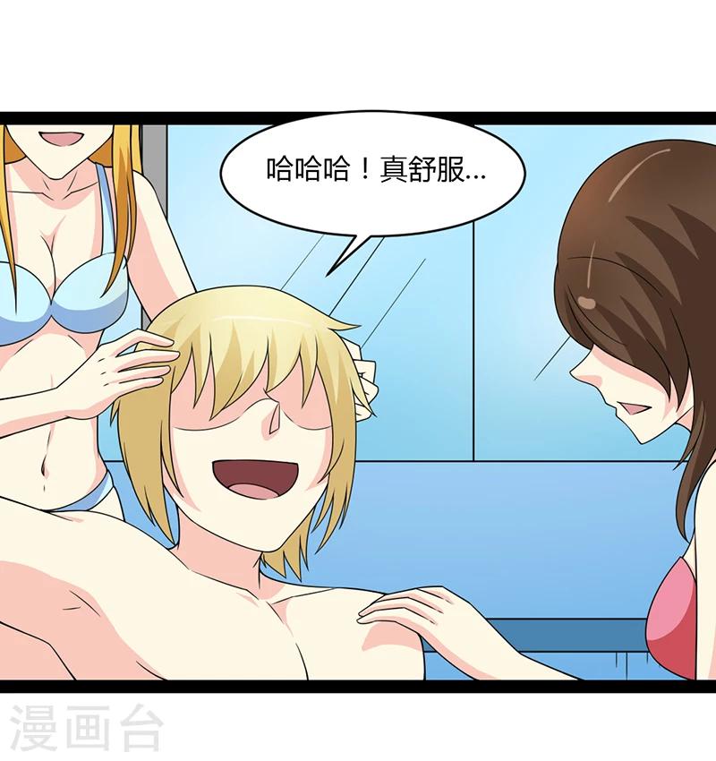 第55话-第55话