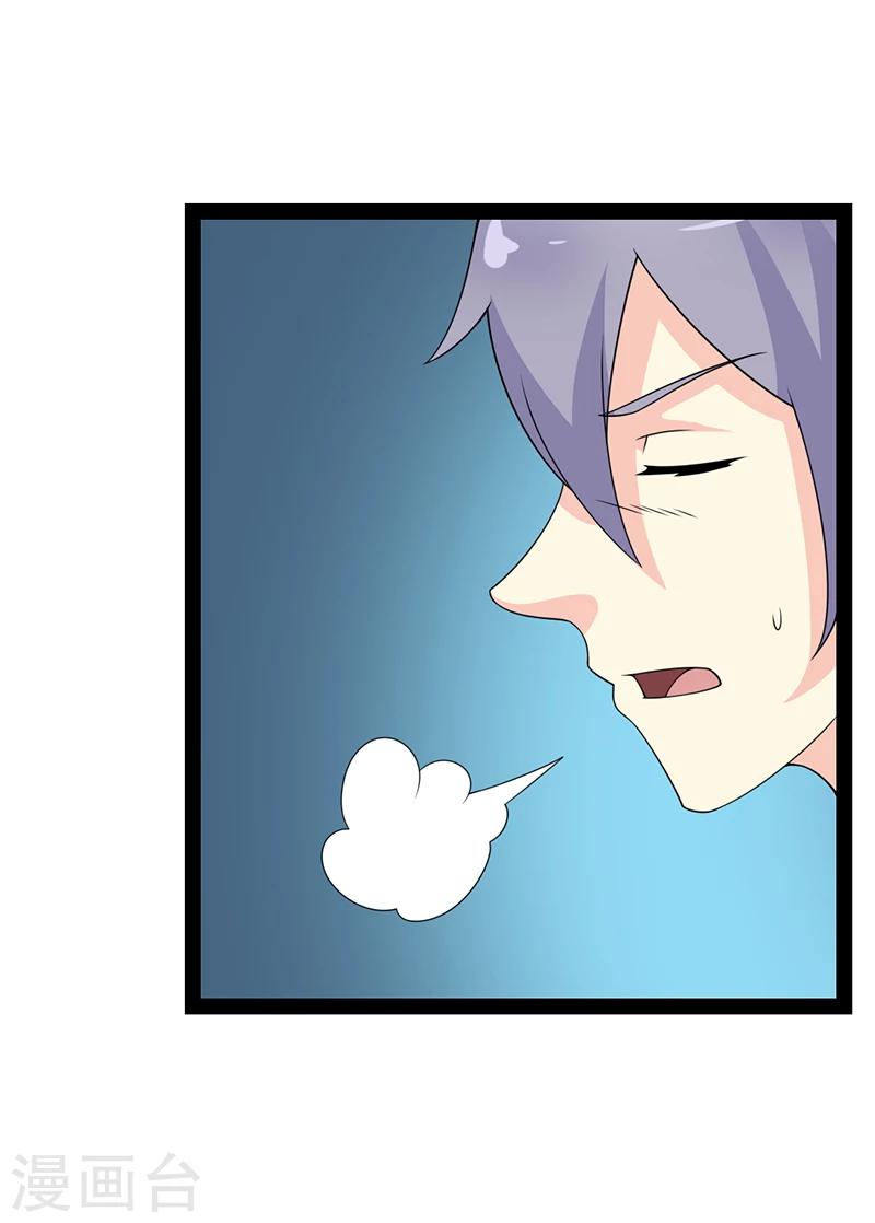 第55话-第55话
