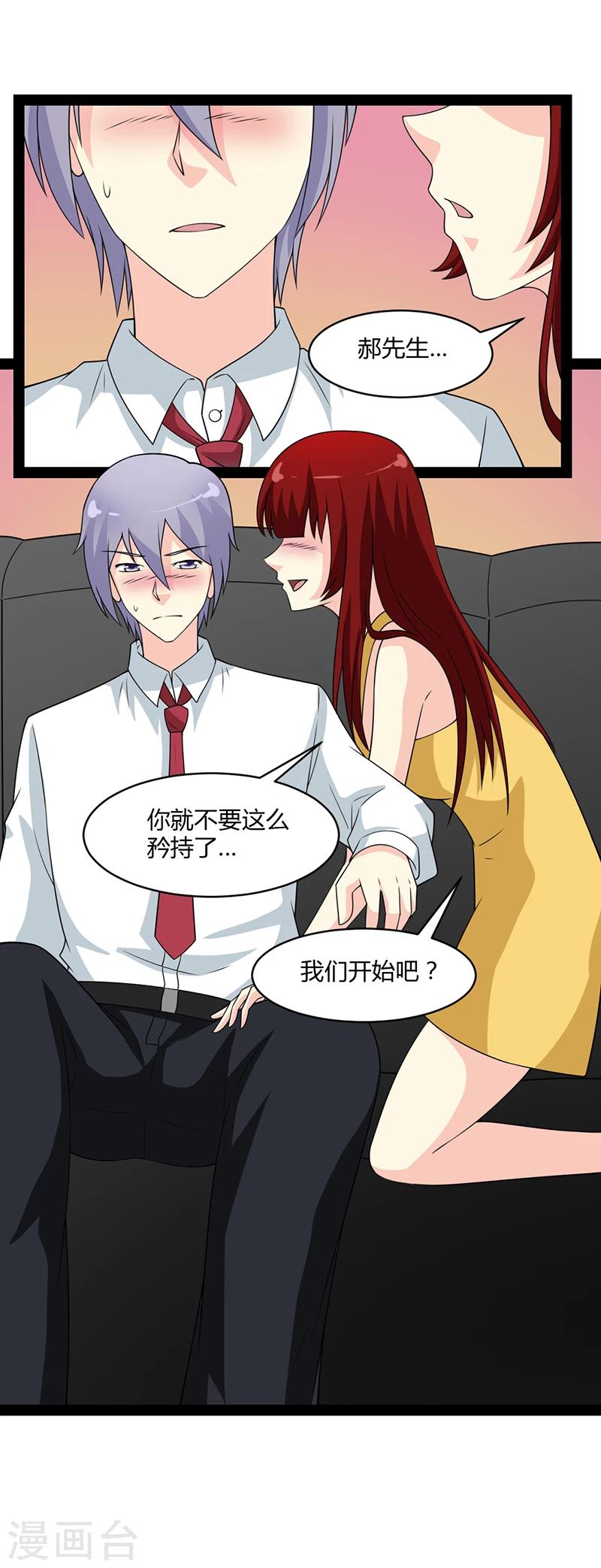 第55话-第55话