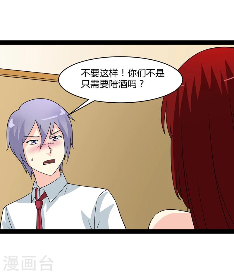 第55话-第55话