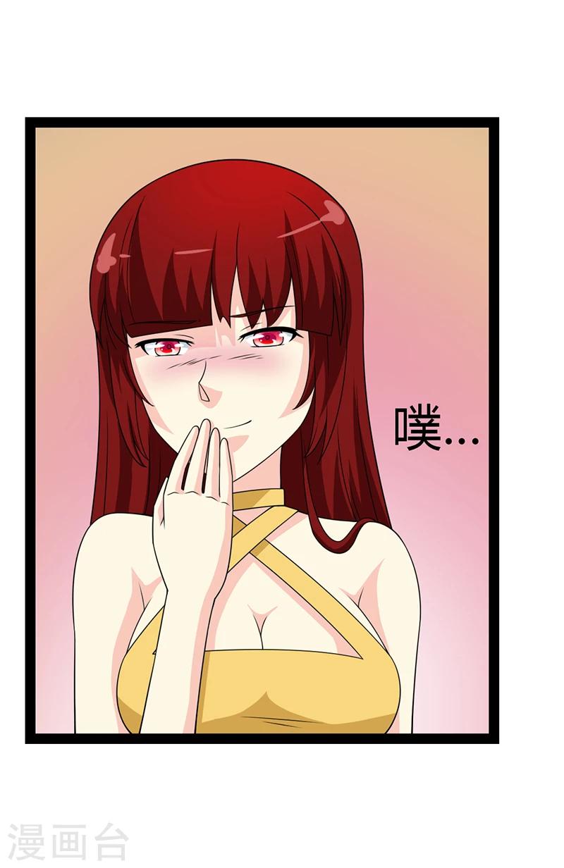 第55话-第55话