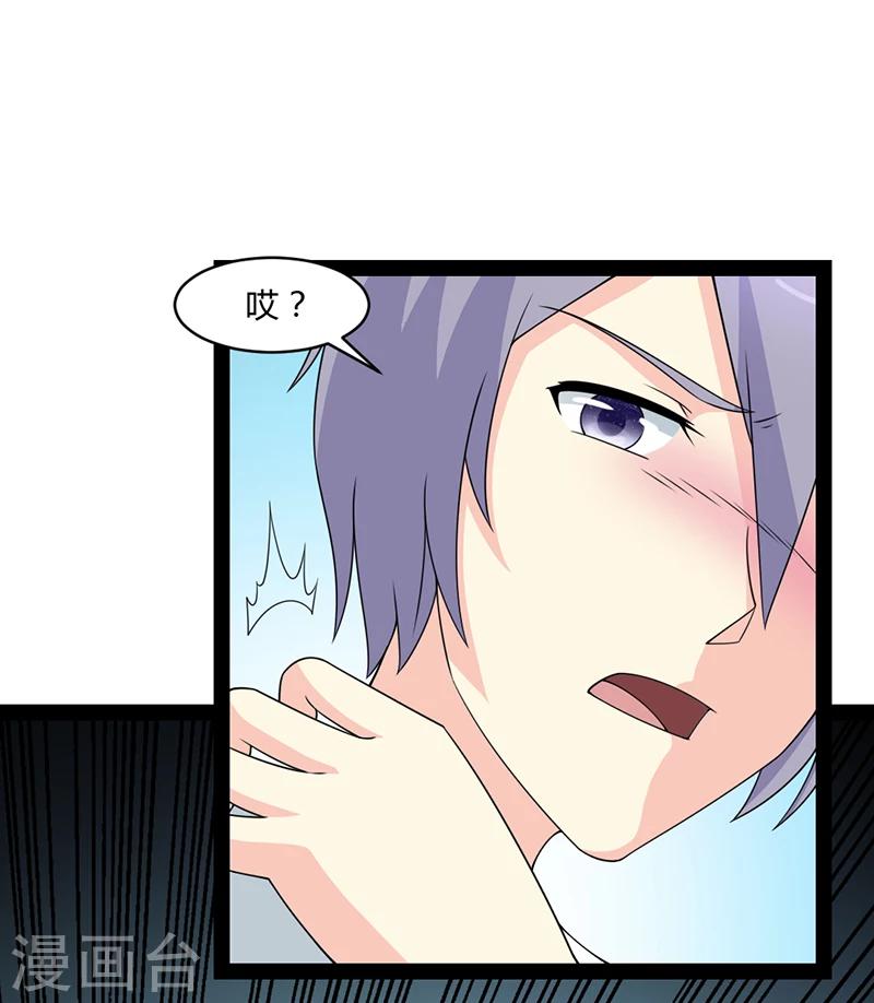 第55话-第55话