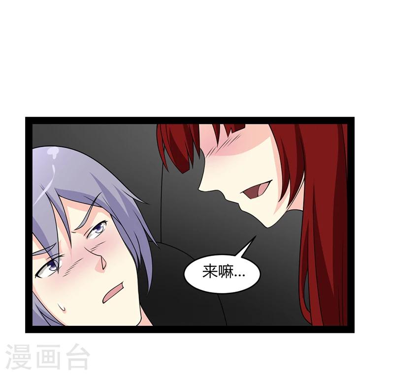第55话-第55话