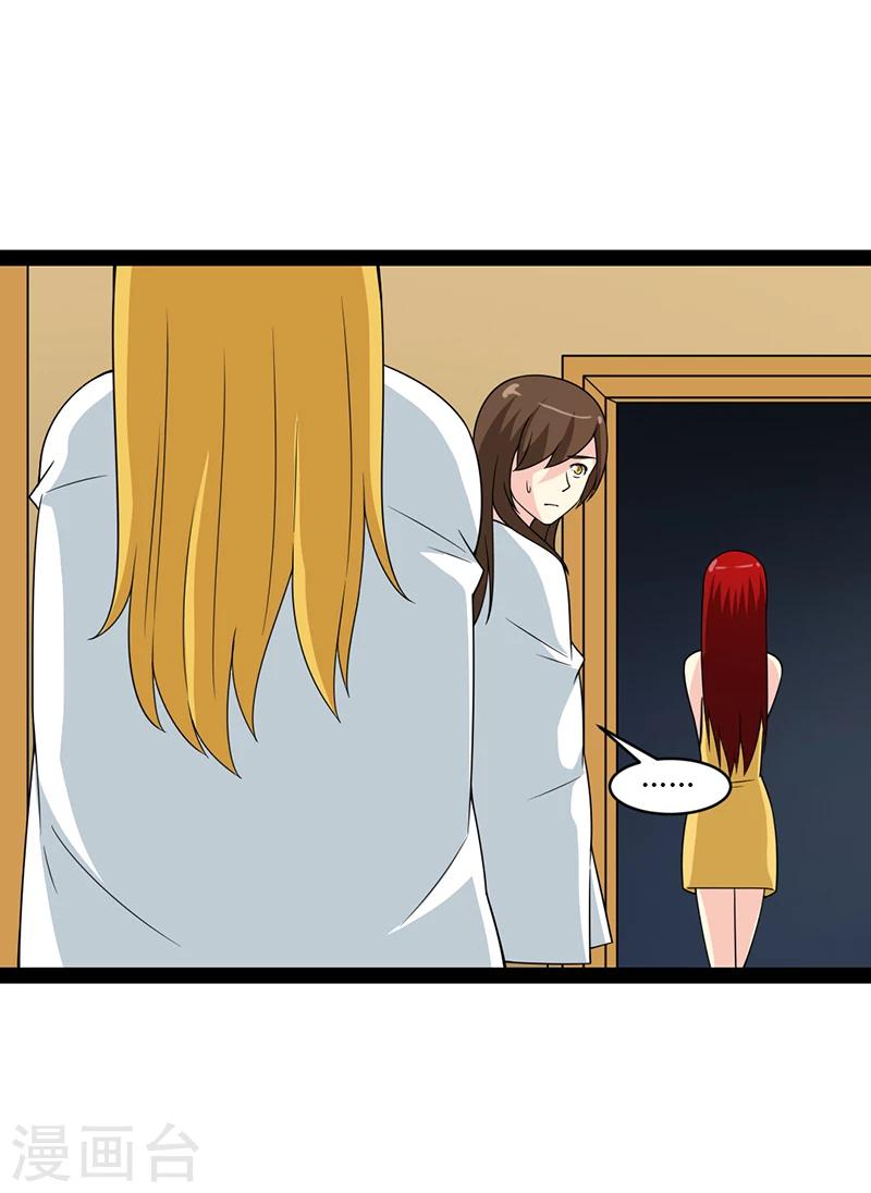 第55话-第55话