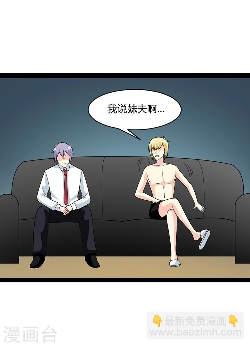 第55话-第55话