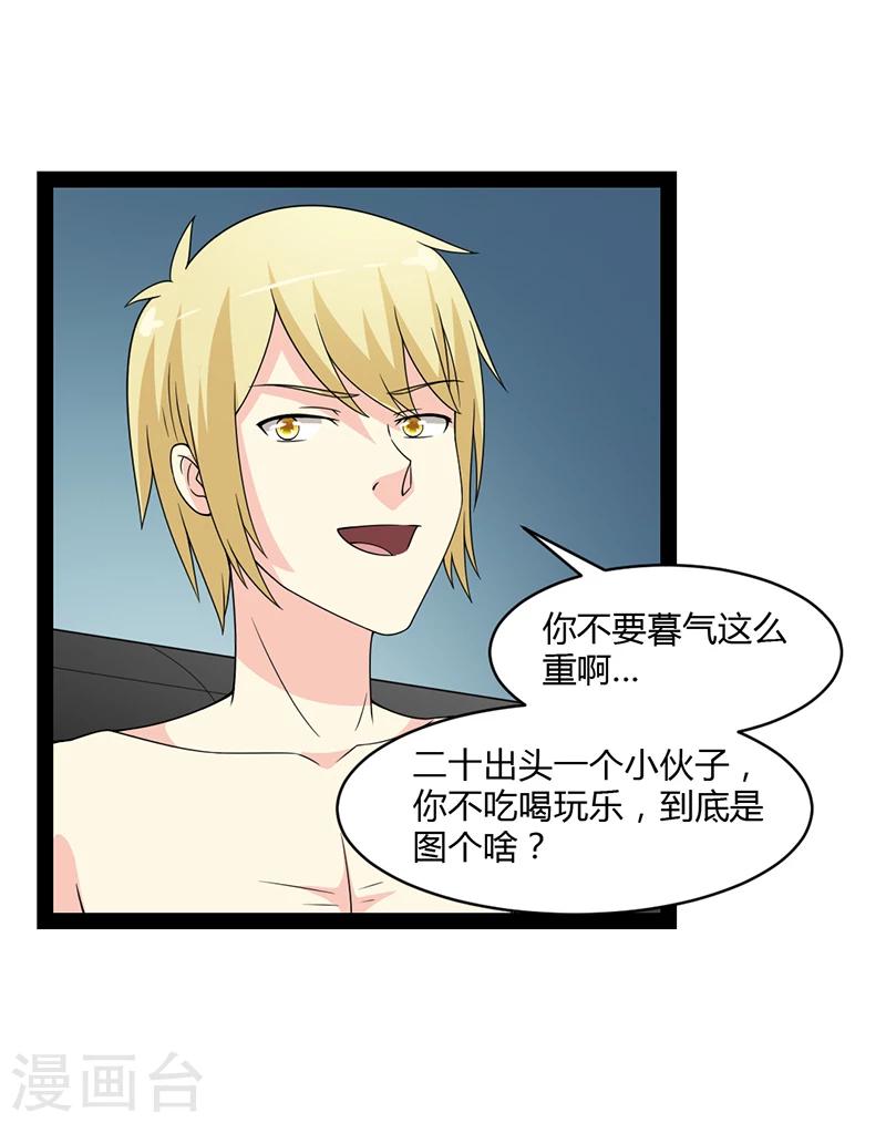 第55话-第55话