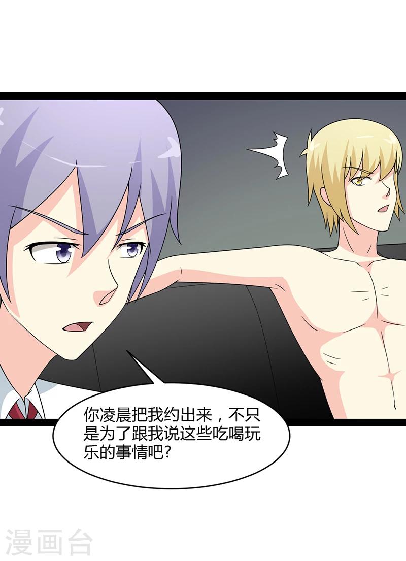 第55话-第55话