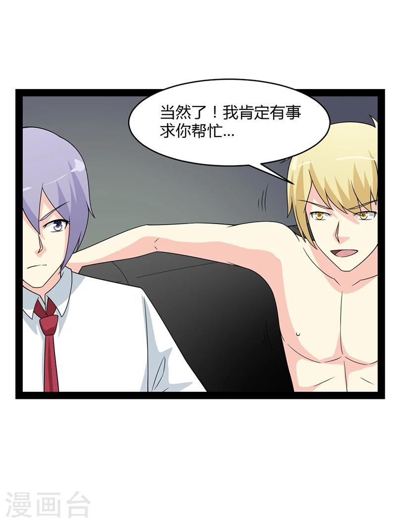 第55话-第55话