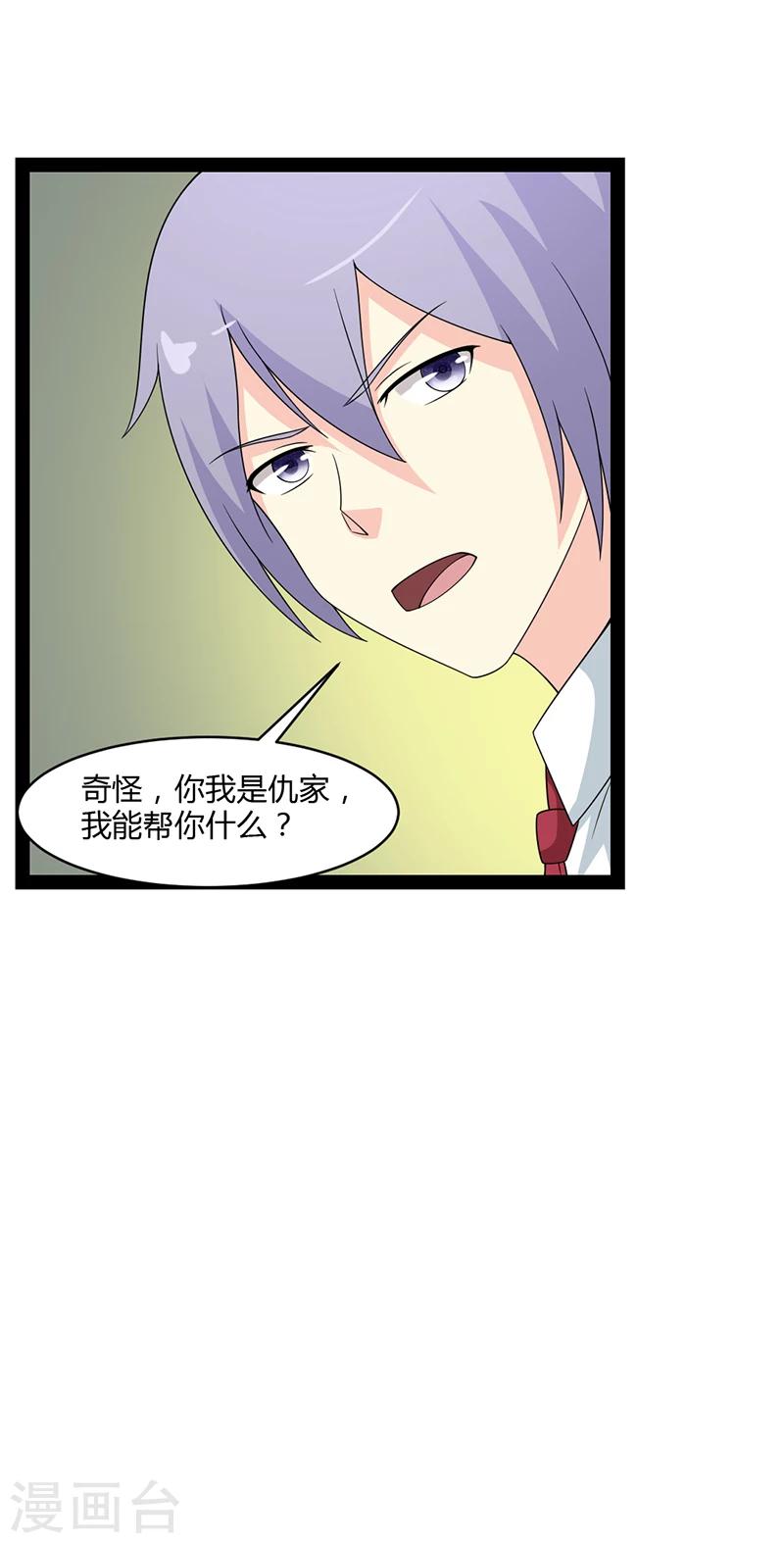 第55话-第55话
