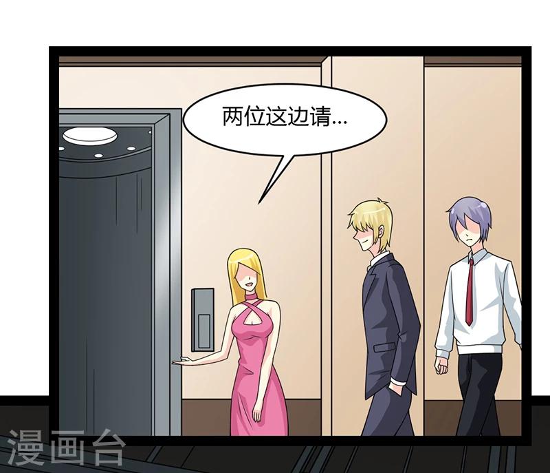 第55话-第55话
