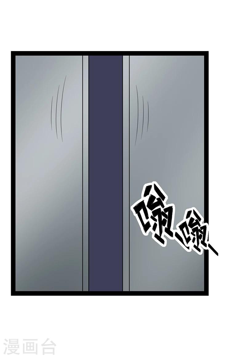 第55话-第55话