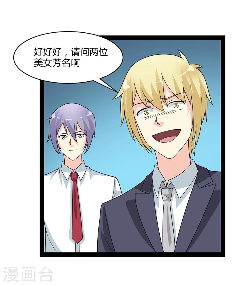 第55话-第55话