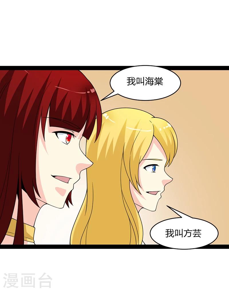 第55话-第55话