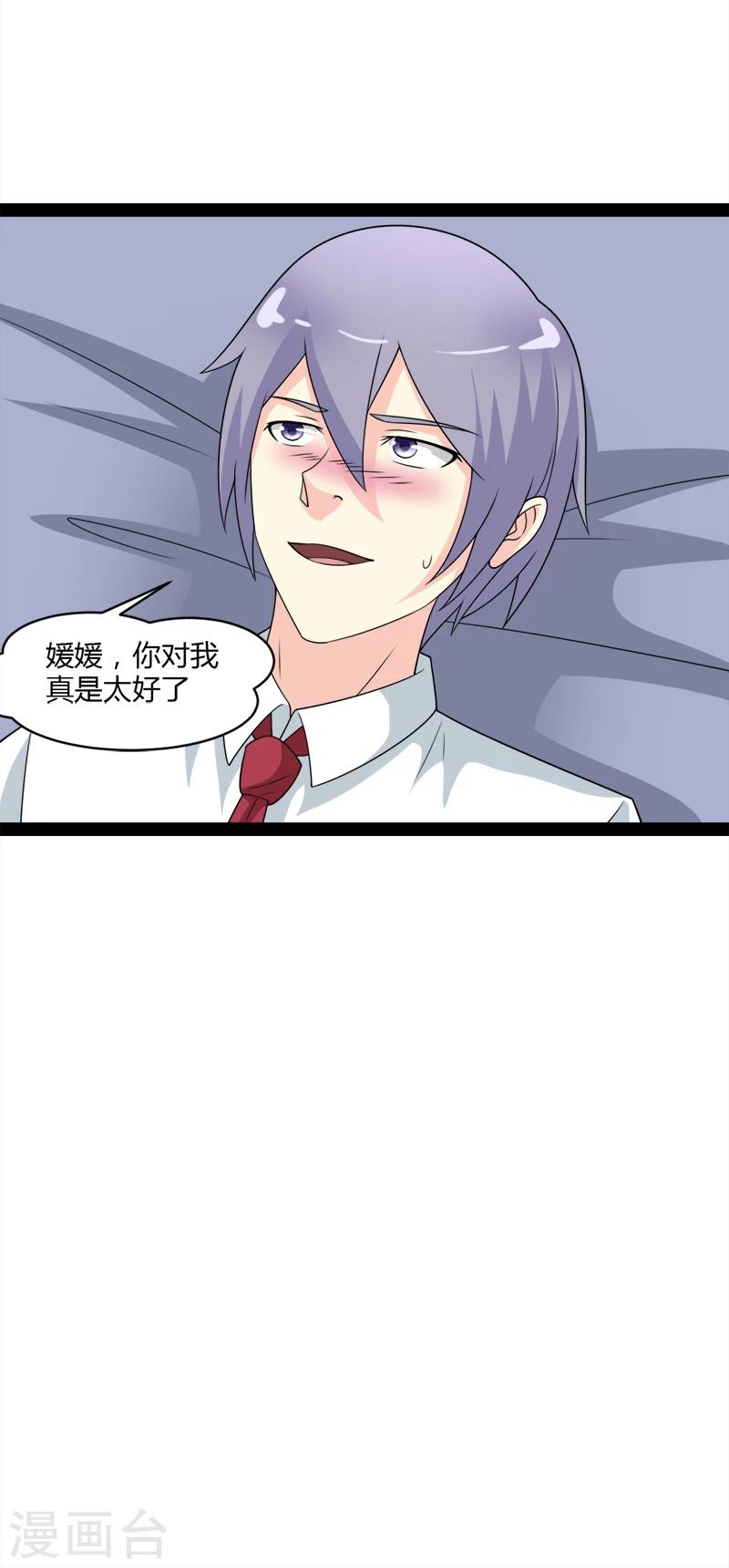 第57话-第57话