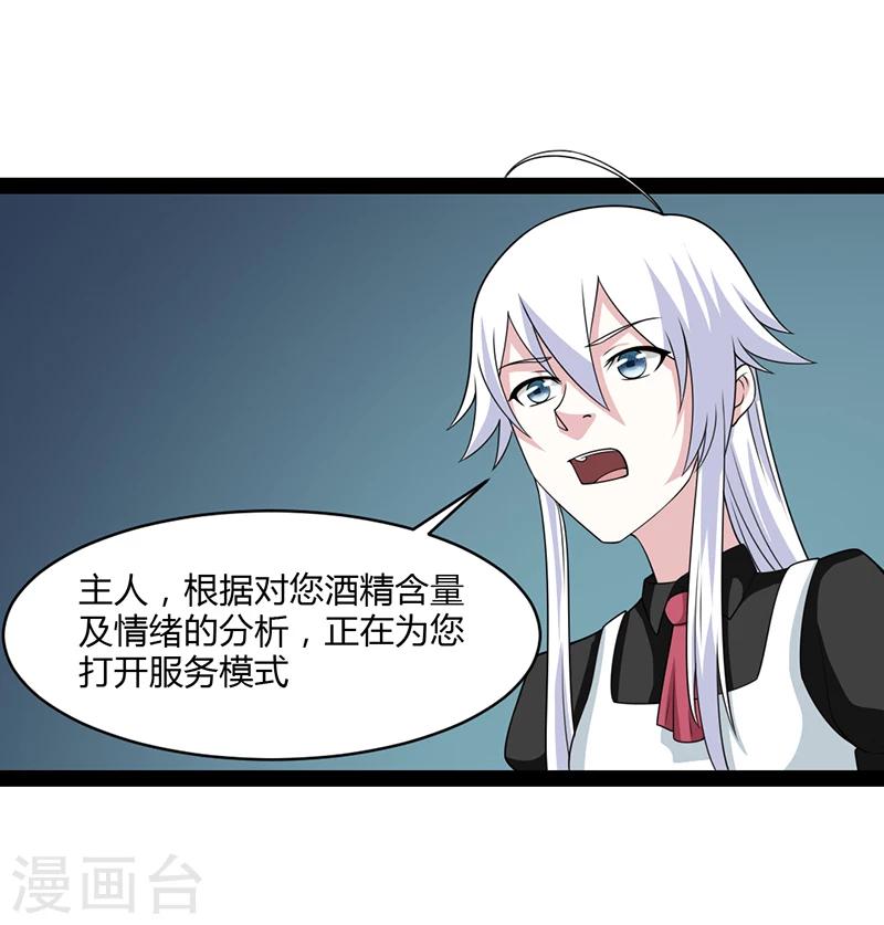 第57话-第57话