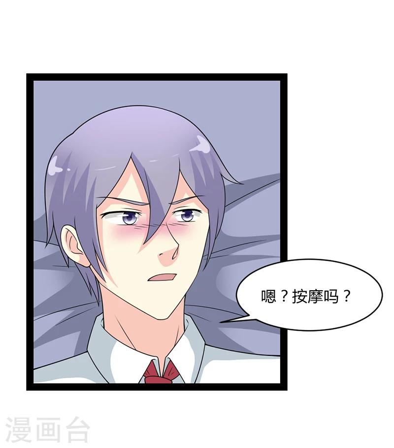 第57话-第57话