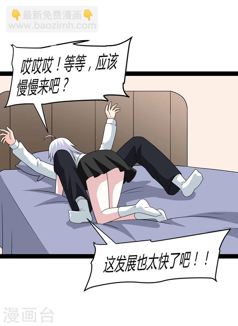 第57话-第57话