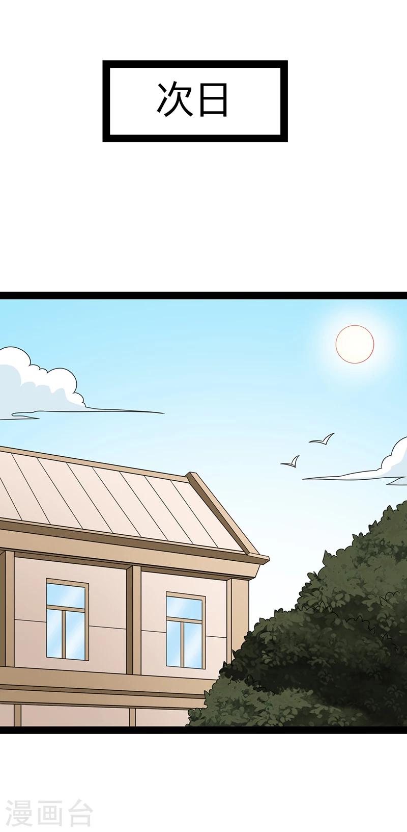第57话-第57话