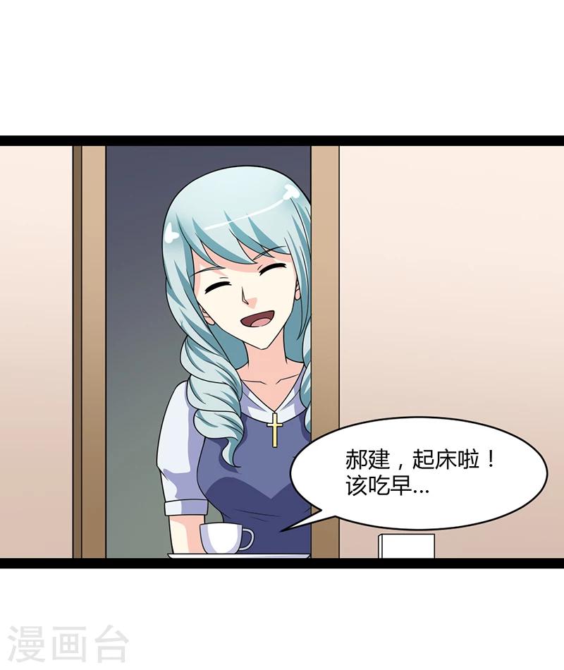 第57话-第57话