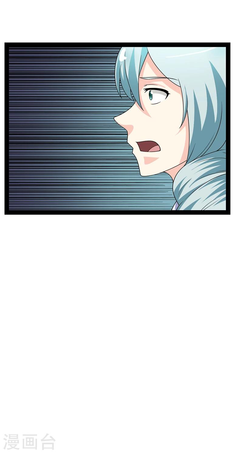 第57话-第57话