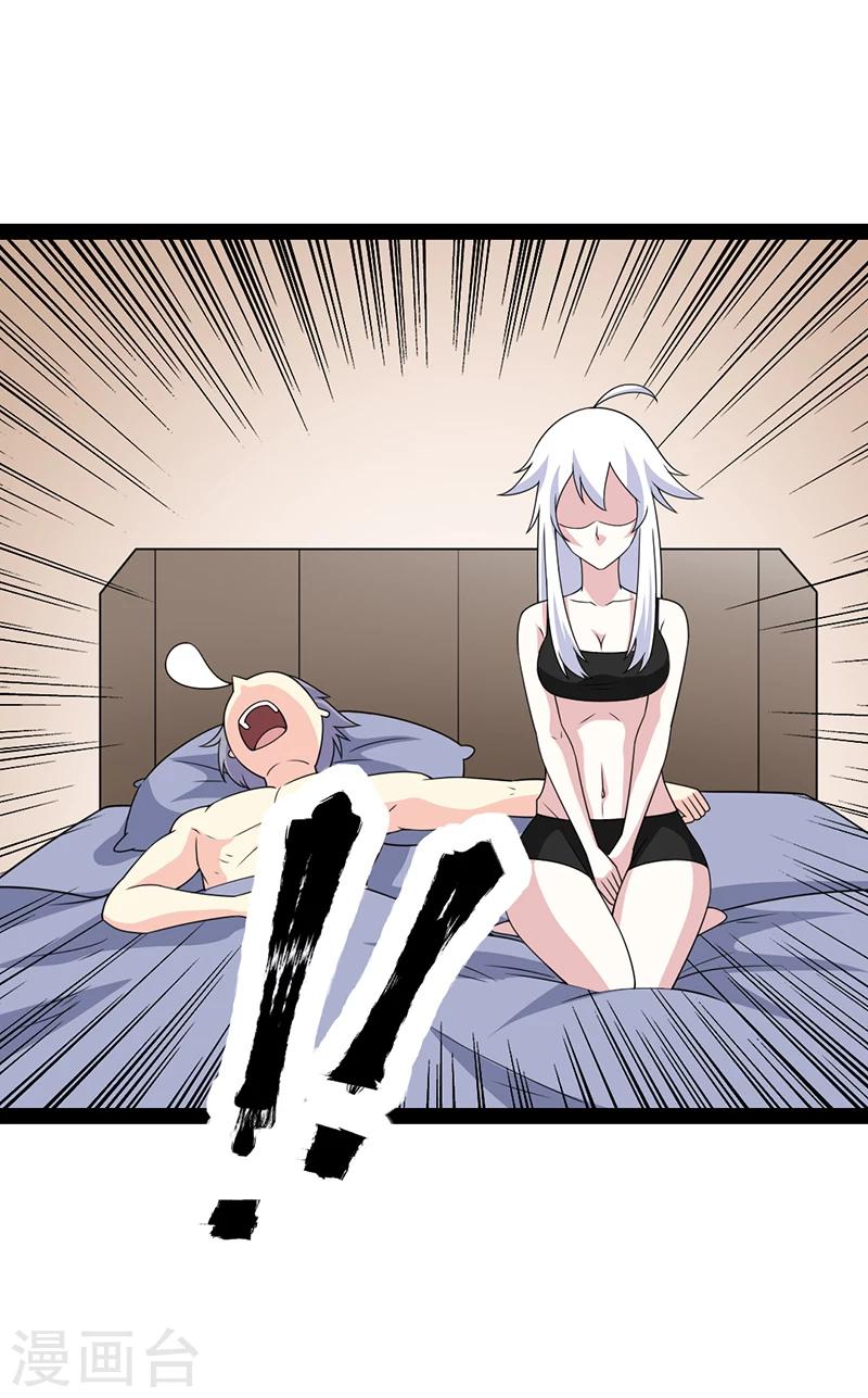 第57话-第57话