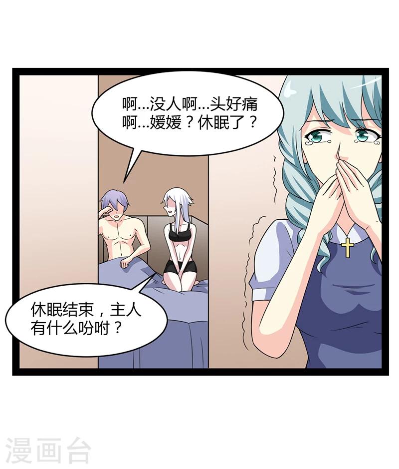 第57话-第57话