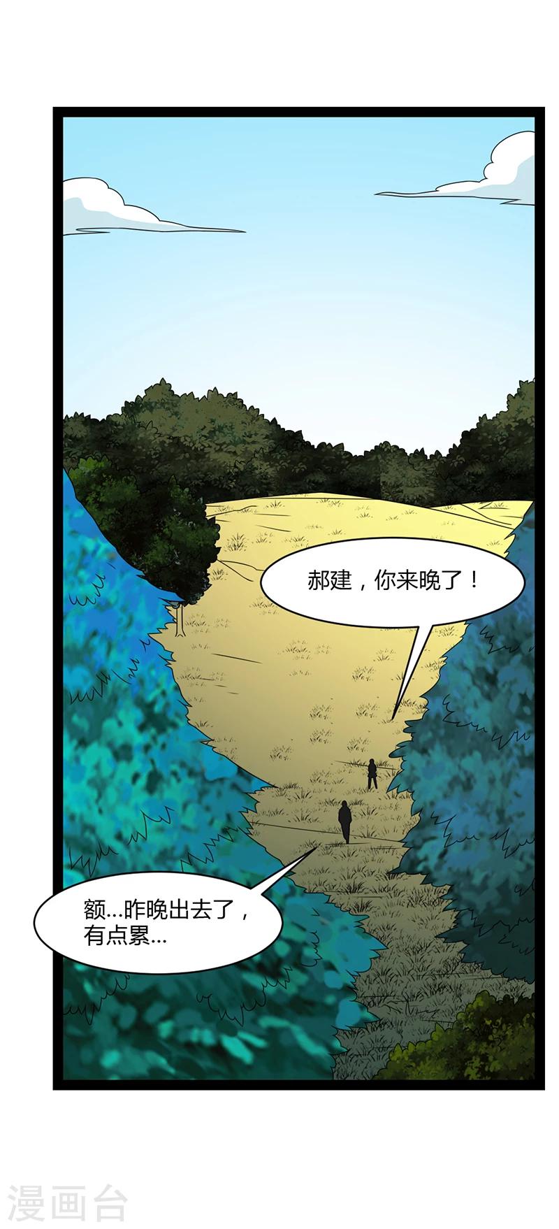 第57话-第57话