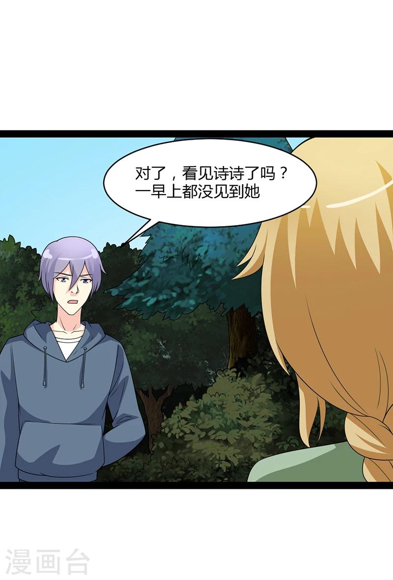 第57话-第57话