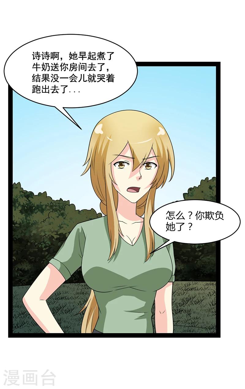 第57话-第57话