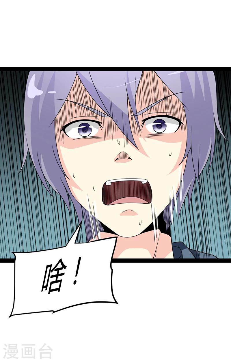 第57话-第57话
